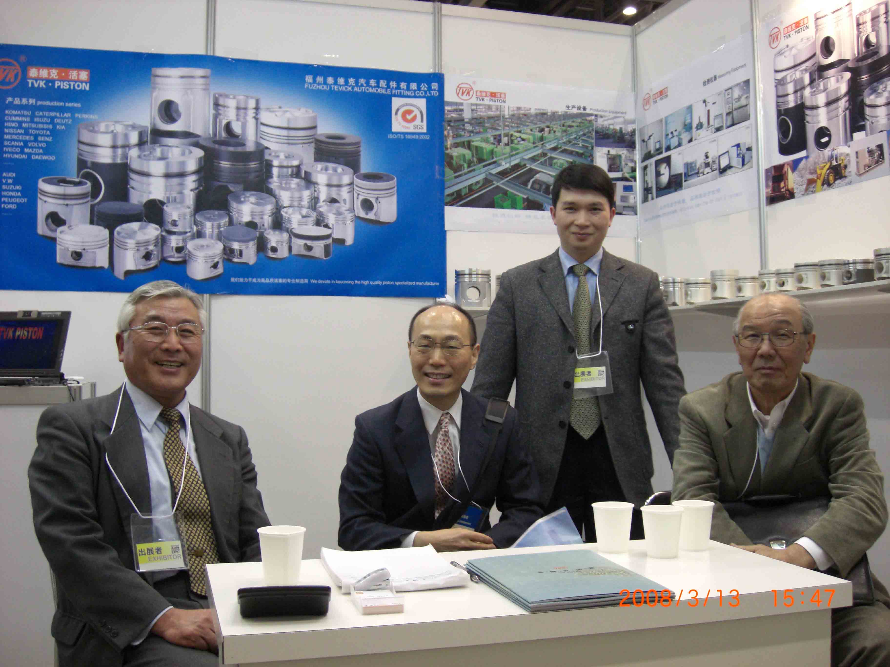 The 6th International Auto Aftermarket EXPO Tokyo